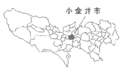 小金井市マップ