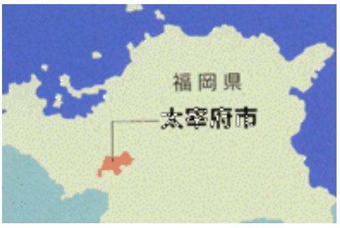 太宰府市マップ