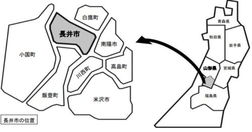 長井市マップ
