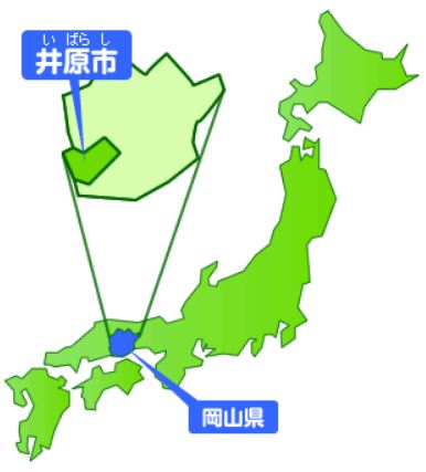 井原市マップ
